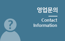 고려종합국제운송(주) 찾아오시는 길